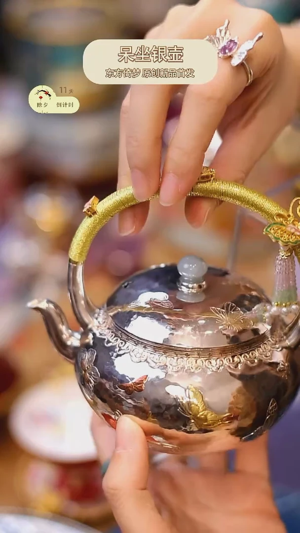 【闪购商品】摆件山怂阿卿直播间@@DZ0118