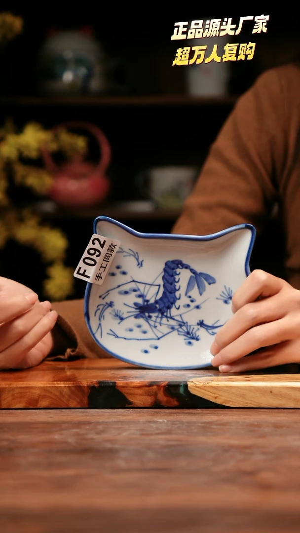 无F092禾泥一器瓷器