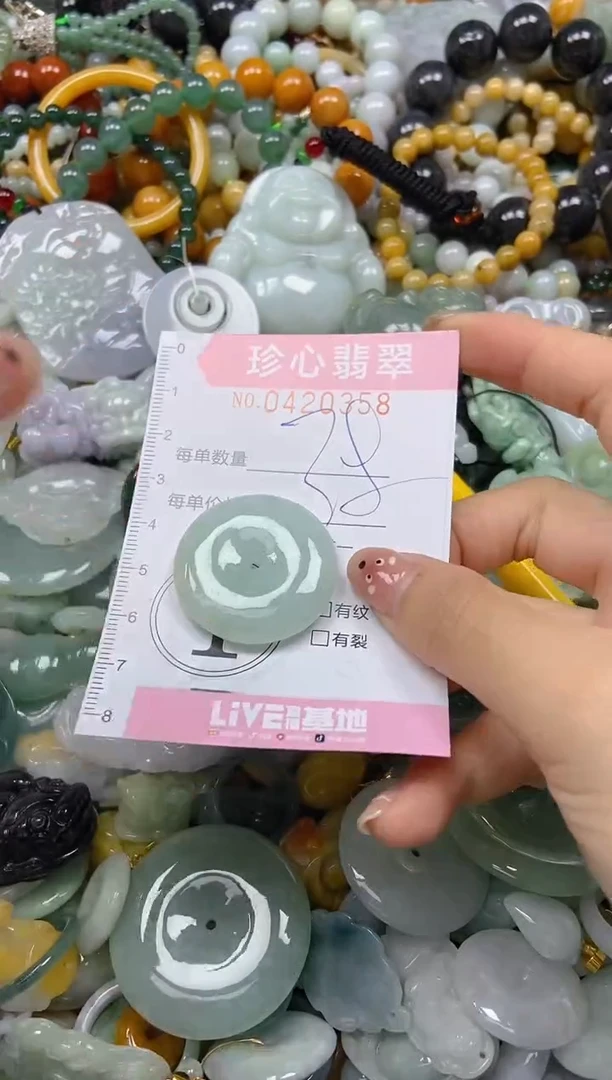 颈饰未镶嵌翡翠闪购0420358