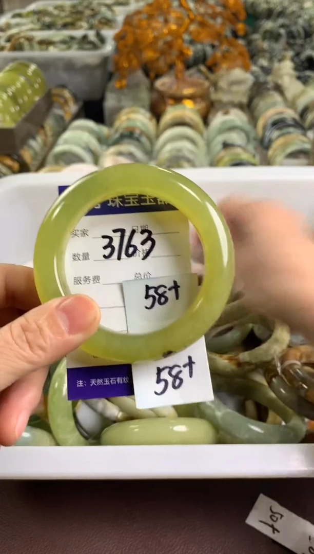 【闪购商品】蛇纹石玉手镯未镶嵌3763