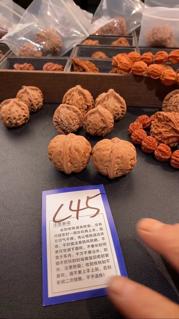 把件文玩核桃s****a41元宝