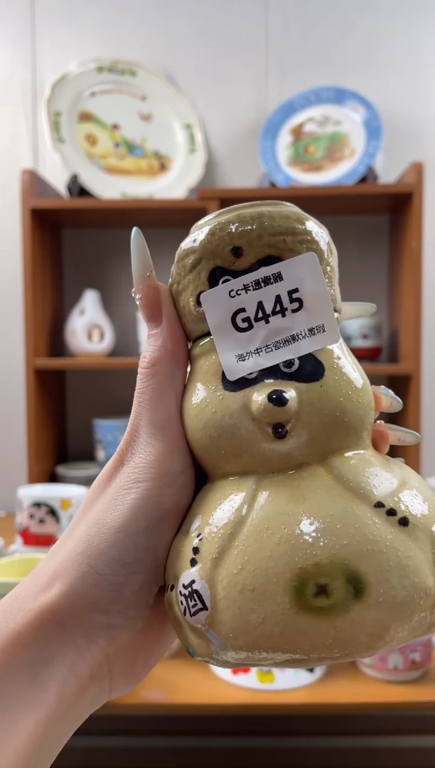 瓷片是***哇G445满18包邮发货海外瓷器默认瑕疵