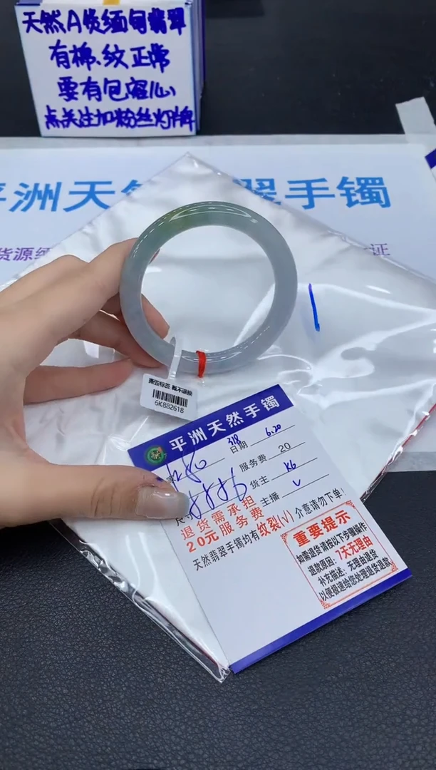 翡翠手镯未镶嵌11