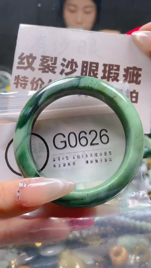 【闪购商品】翡翠颈饰未镶嵌56-58/G/纹裂沙眼瑕疵介意勿拍
