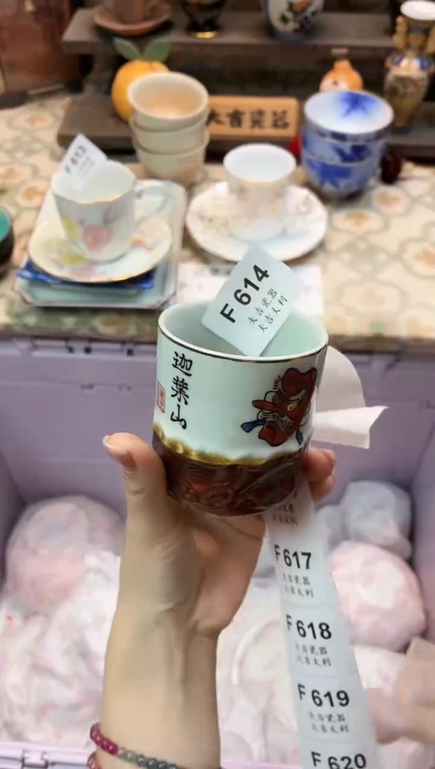 瓷器暖***意   F614
