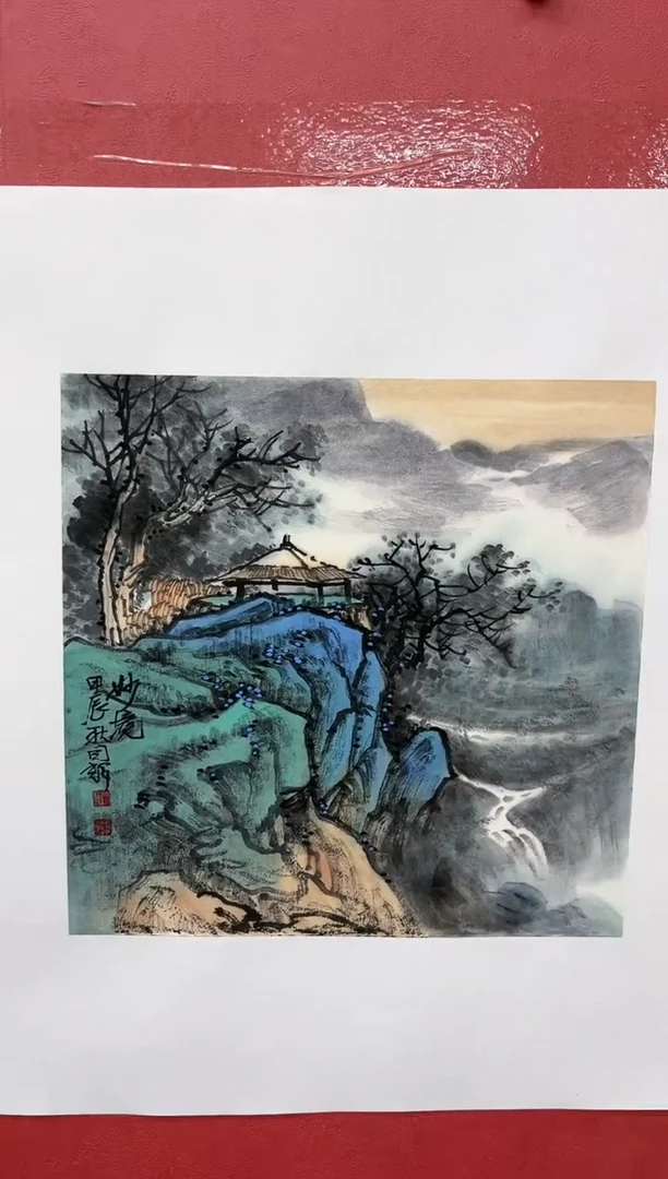 【闪购商品】书法闫辉-1平尺-山水-纸片