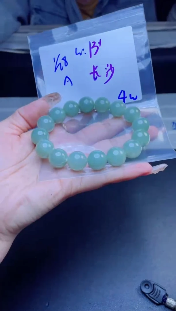 【闪购商品】定制翡翠未镶嵌珠串