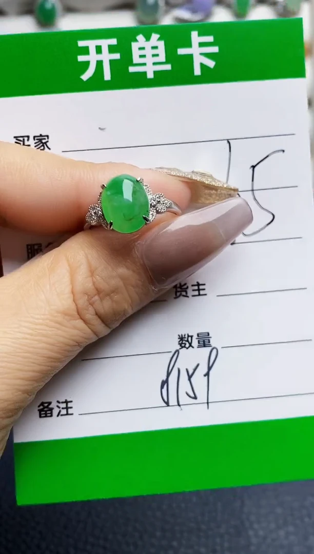 银S925镶嵌戒指翡翠8159