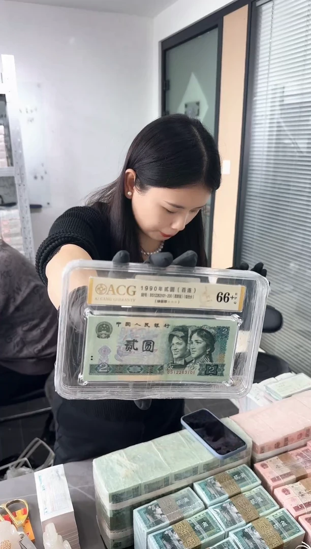 90版2元整刀百张连号  首发冠