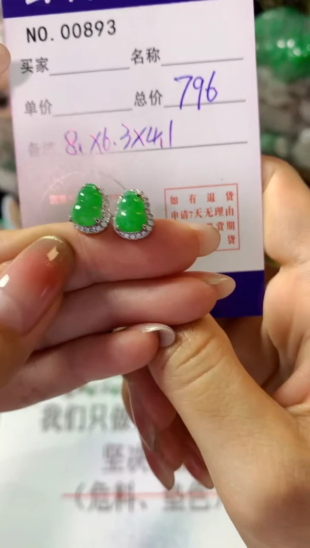 银S925镶嵌翡翠耳饰翡翠
