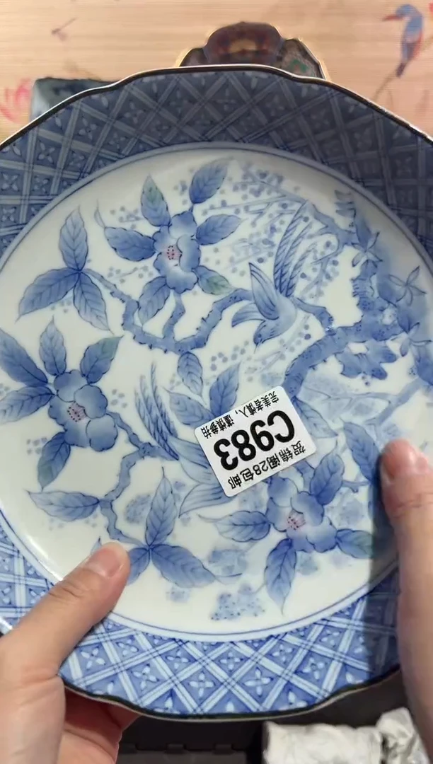 【闪购商品】瓷片当天满28米包邮C983