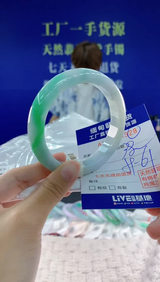 翡翠手镯未镶嵌28