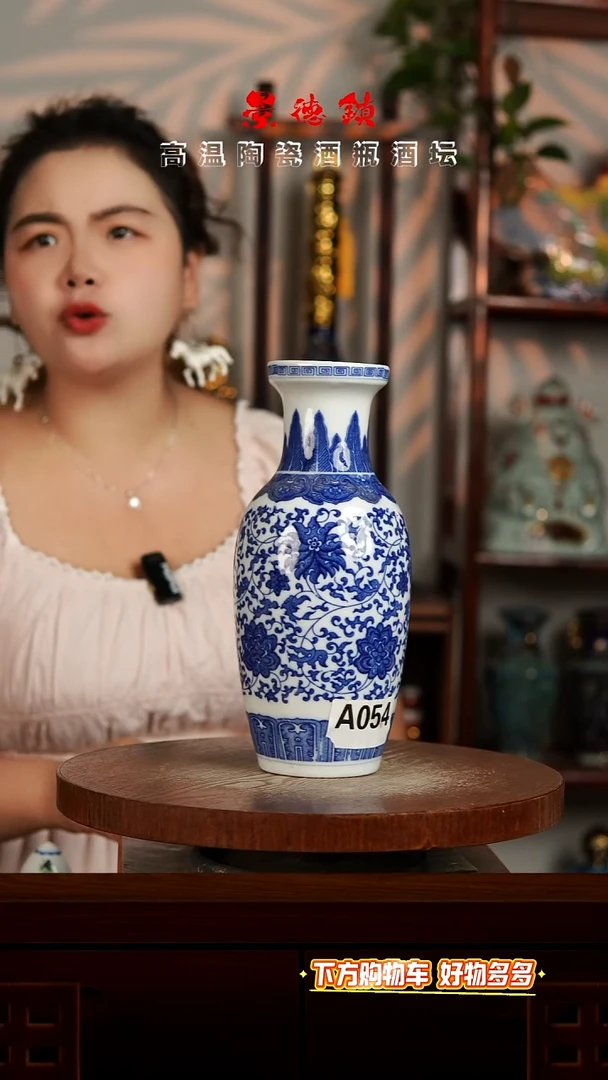 景德镇垚晶陶瓷微瑕花瓶A578