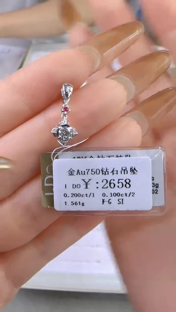 吊坠(不含链)钻石18K金镶嵌葡****?220600