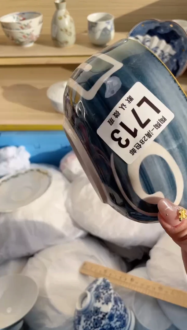 【闪购商品】杯 瓷器瓷器瓷器瓷器L713