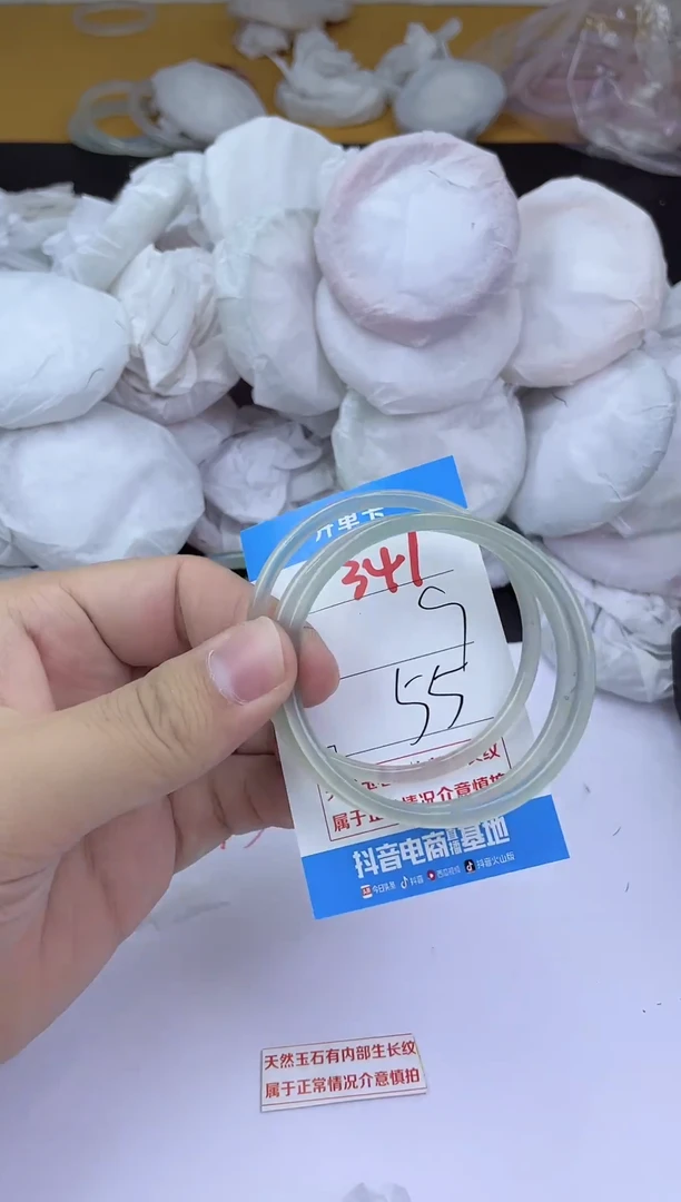 手镯玛瑙/玉髓未镶嵌341