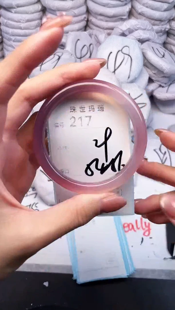 手镯玛瑙/玉髓未镶嵌217