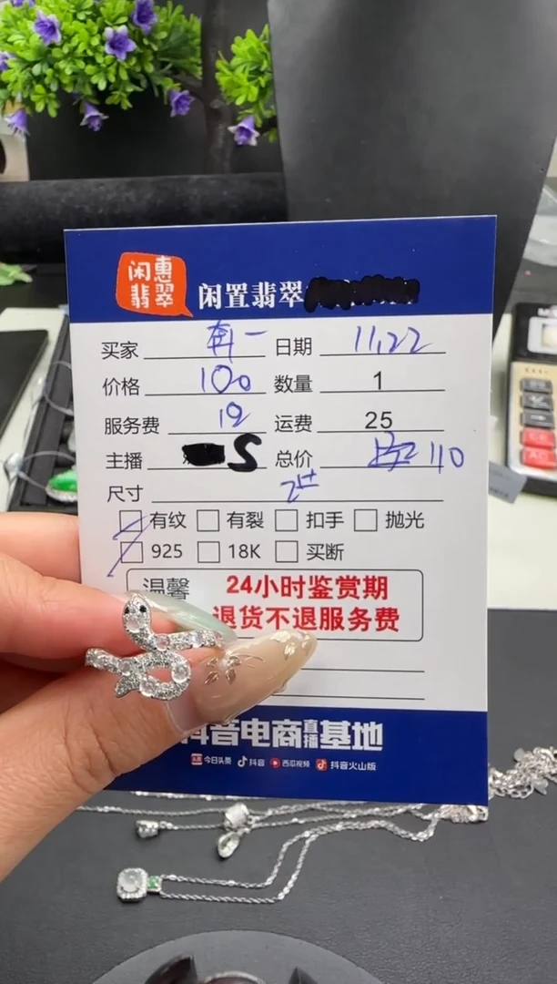 银S925镶嵌戒指翡翠奔**马翡翠戒指