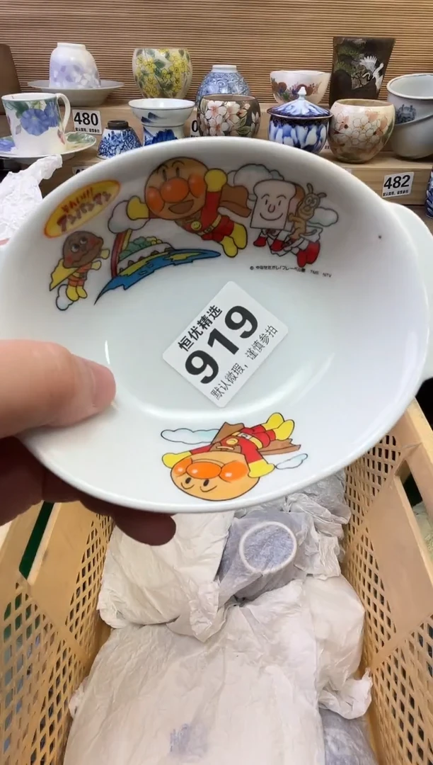 咩*陶瓷陶瓷陶瓷陶瓷陶瓷陶瓷