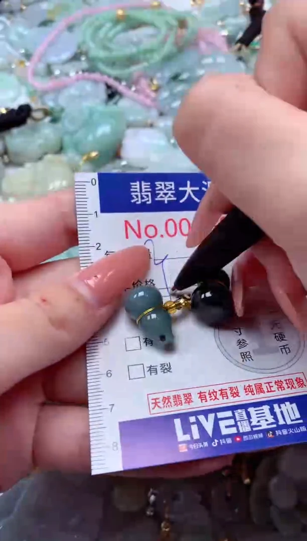 吊坠(不含链)未镶嵌翡翠5955