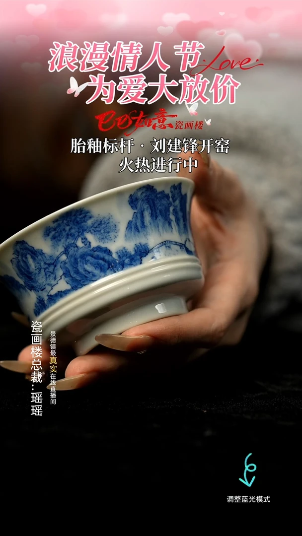 【闪购商品】瓷瓷瓷瓷瓷瓷瓷瓷大