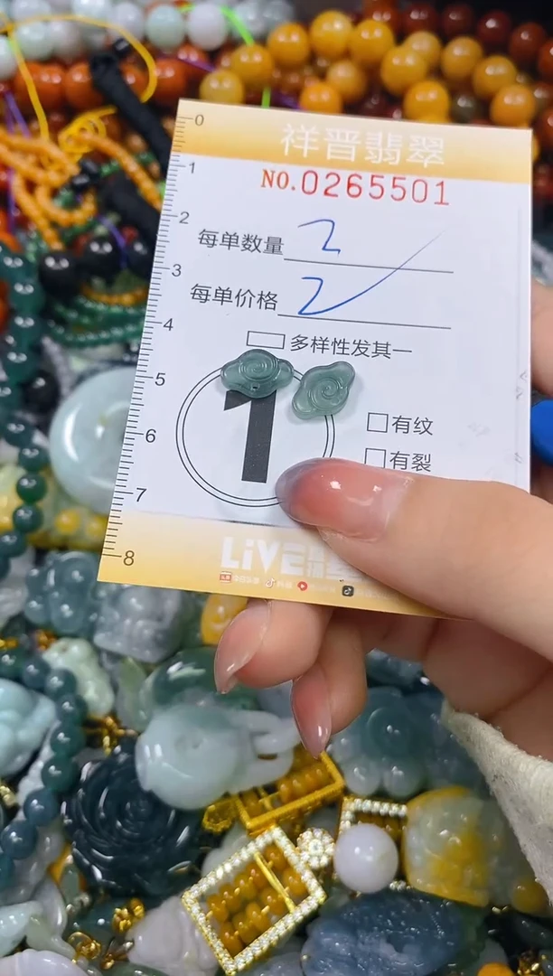 颈饰未镶嵌翡翠闪购0265501