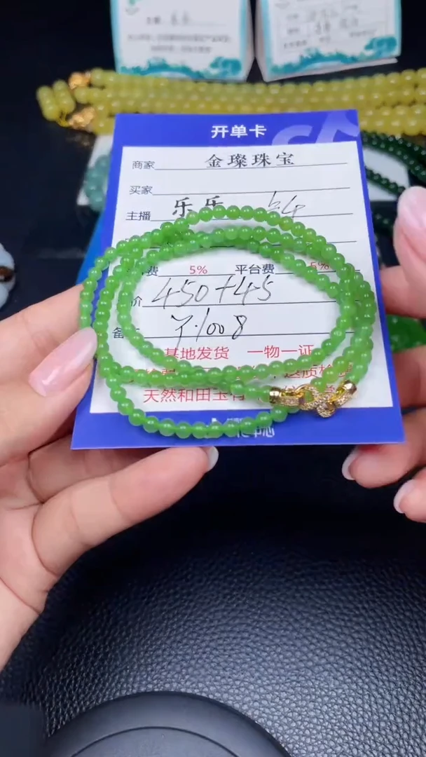 颈饰未镶嵌和田玉Y1008