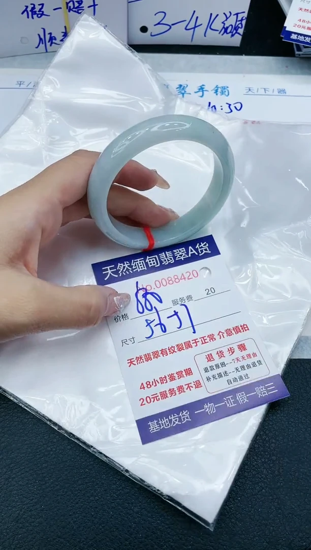 【闪购商品】翡翠手镯未镶嵌11111111111·
