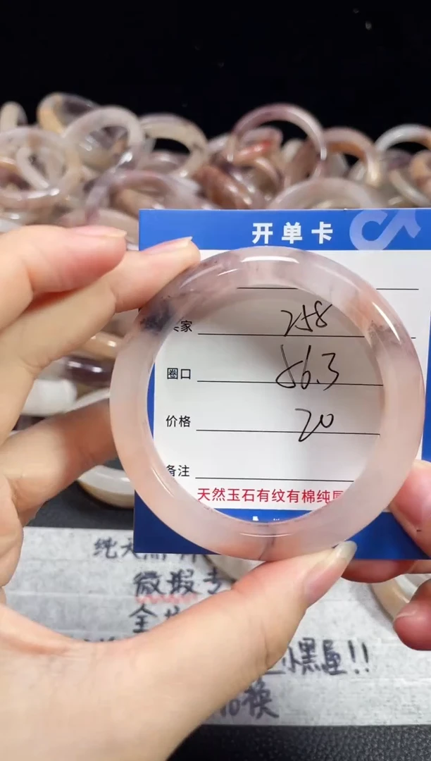 未镶嵌石英质玉手镯258
