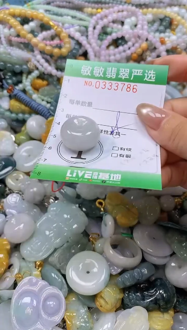 颈饰未镶嵌翡翠闪购0333786