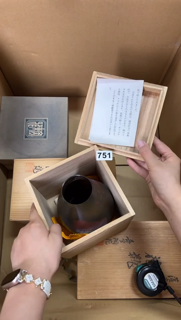定制751中古商品谨慎参拍