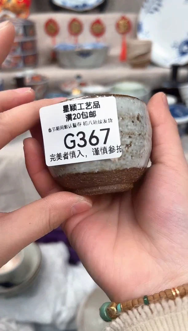 【闪购商品】367G瓷盘 餐具 默认接受微瑕下单