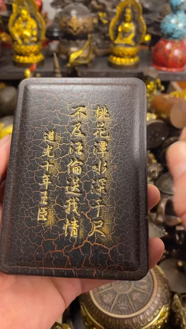 案台摆件  物品摆件
