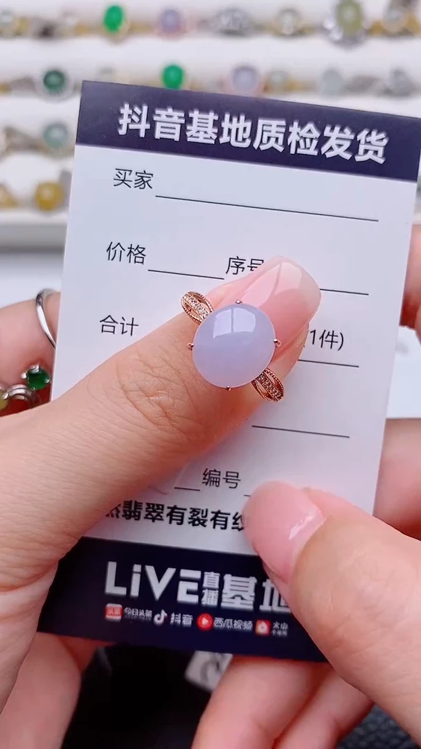 银S925镶嵌戒指翡翠正品 纯天然翡翠