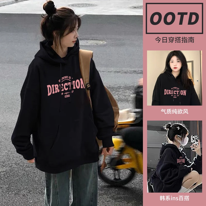 真维斯加绒加厚卫衣女2025新款爆款美式复古潮牌黑色连帽上衣长袖