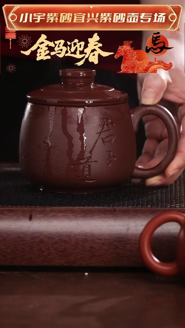 茶壶紫砂底槽清三件套