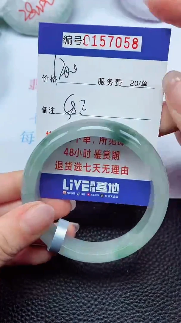 拍下以实物为准00157058