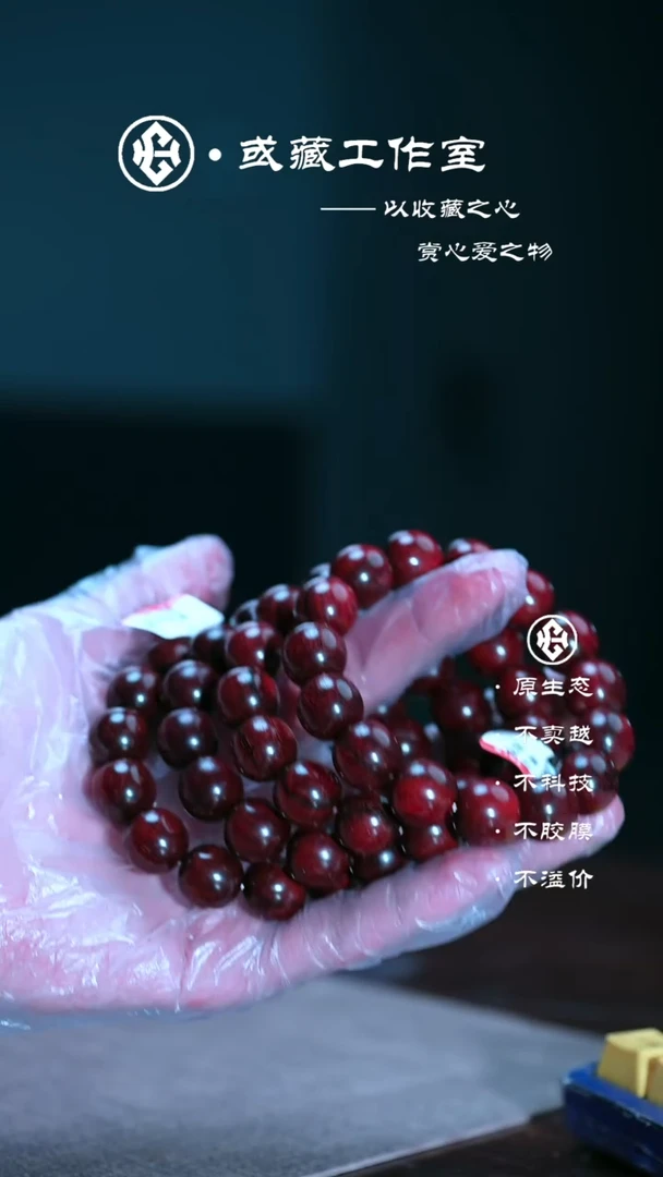 手串/手链小叶紫檀印度小叶紫檀14*15手串