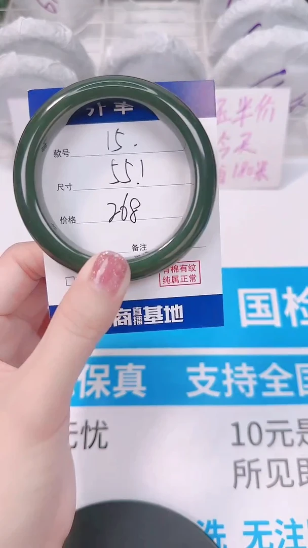 未镶嵌手镯和田玉55