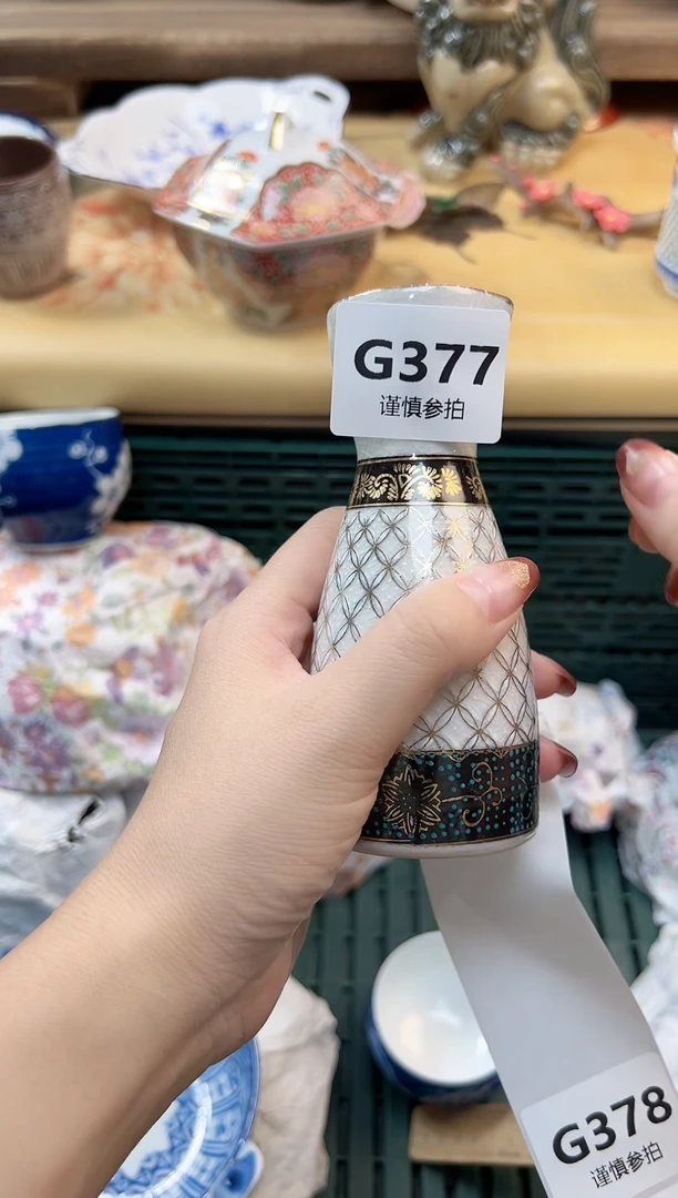 瓷片冰**蓝         377