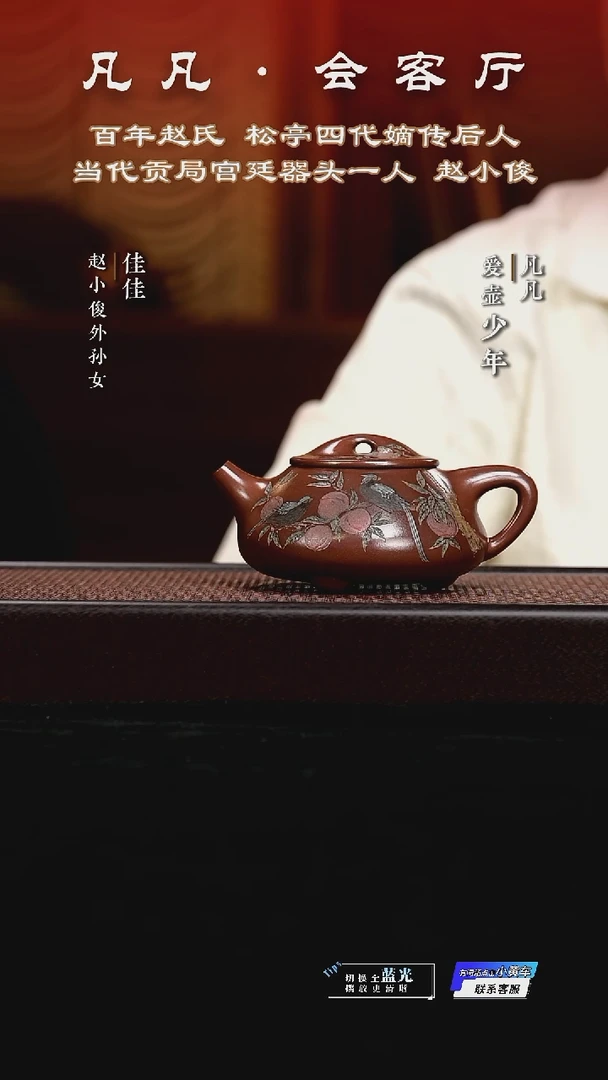 茶壶紫砂WX赵小俊32 景舟石瓢 鸡血砂350cc