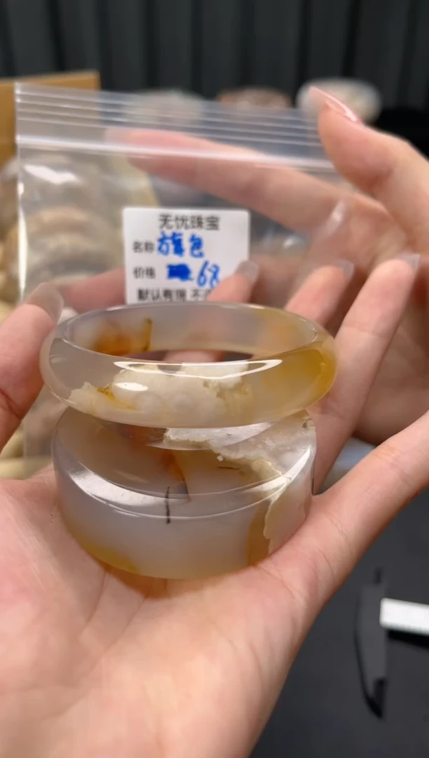 未镶嵌手镯石英质玉旖*默认有瑕 不退不换