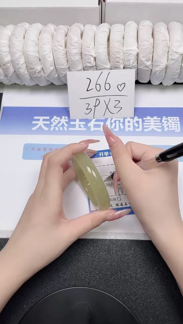 未镶嵌手镯石英质玉25-59.3