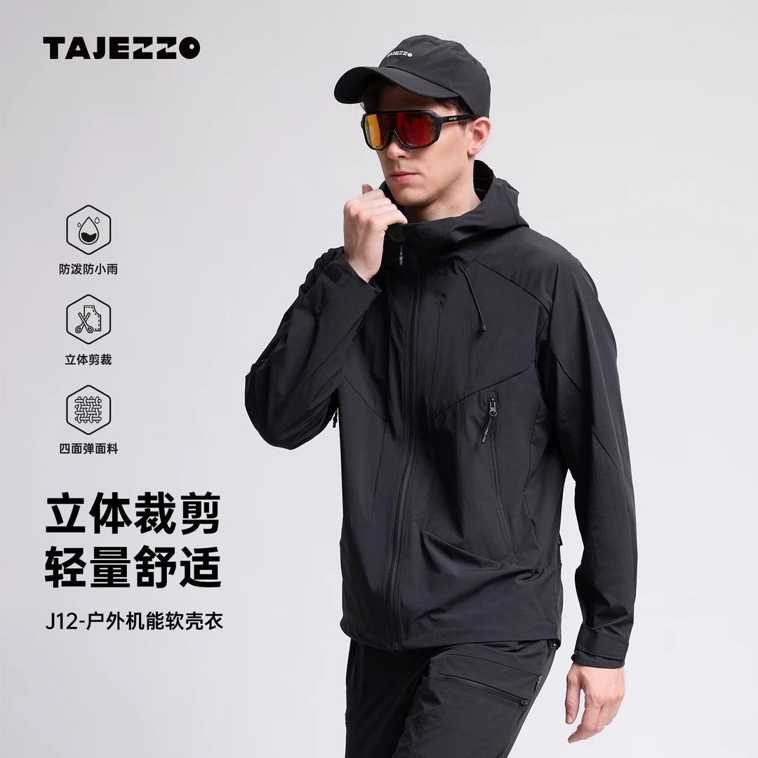TAJEZZO/探迹者【J12软壳衣】夏日上新户外穿搭骑行运动透气