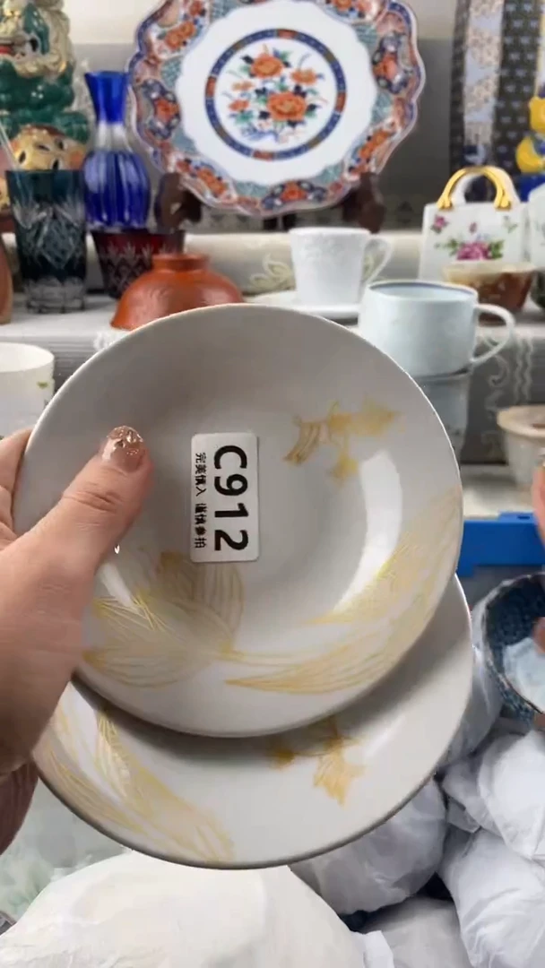 【闪购商品】912