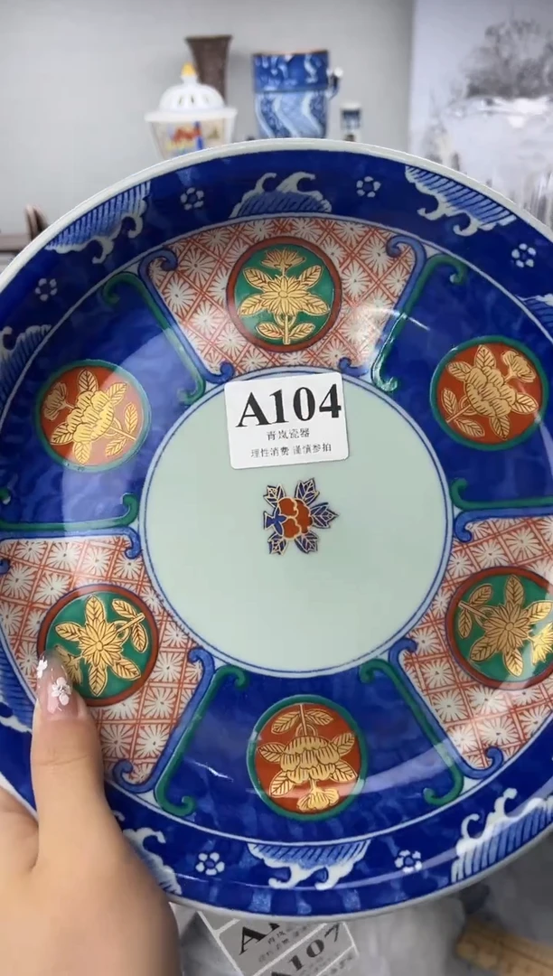 瓷片小**?   A104