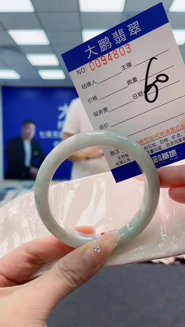 翡翠手镯未镶嵌AAAAAAAAAAAAAAAA