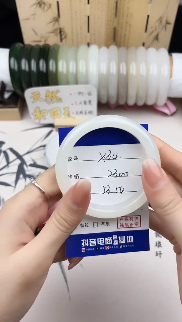 【闪购商品】和田玉手镯未镶嵌34