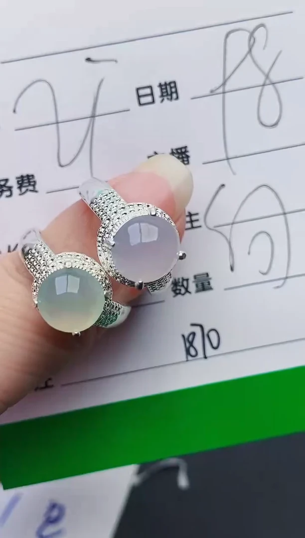 颈饰未镶嵌翡翠1870