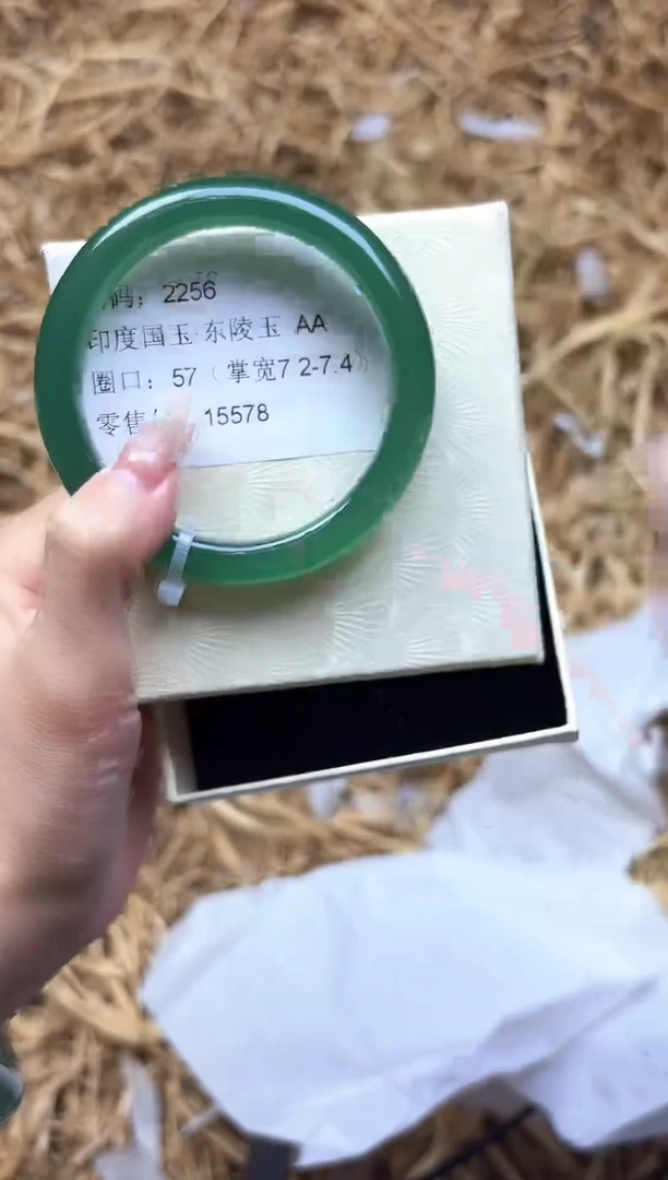 未镶嵌手镯石英质玉2256--圈口57